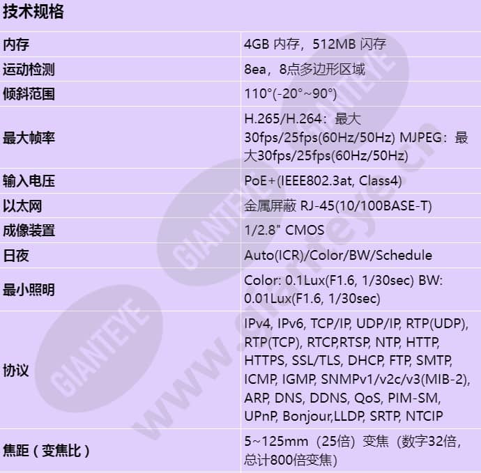 xnp-8250_s_cn-00.jpg