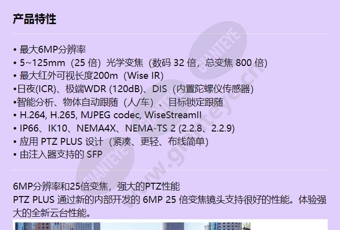 xnp-8250r_f_cn-00.jpg