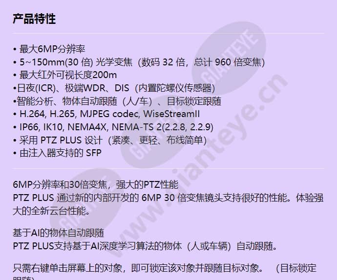 xnp-8300rw_f_cn-00.jpg