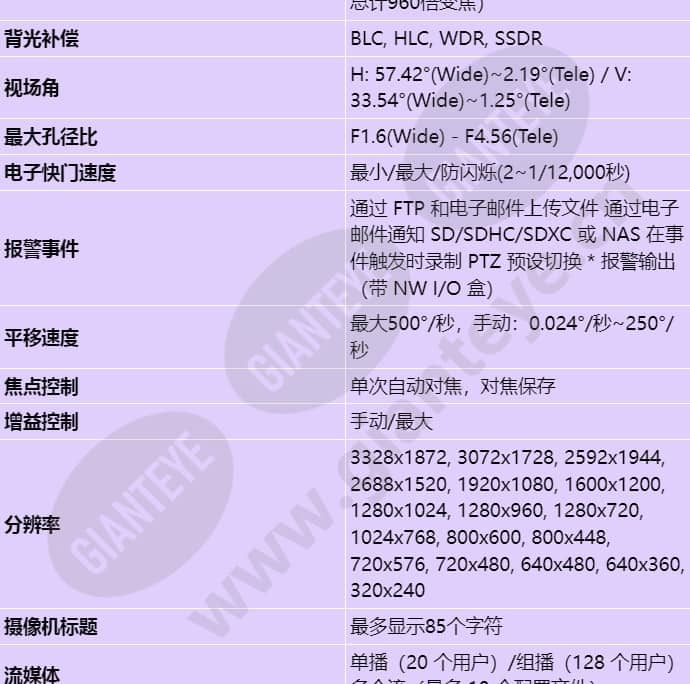 xnp-8300rw_s_cn-01.jpg