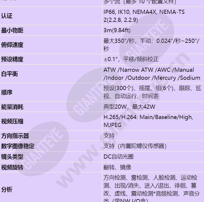 xnp-8300rw_s_cn-02.jpg