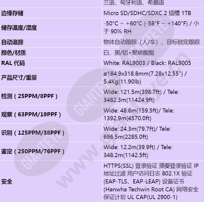 xnp-8300rw_s_cn-04.jpg