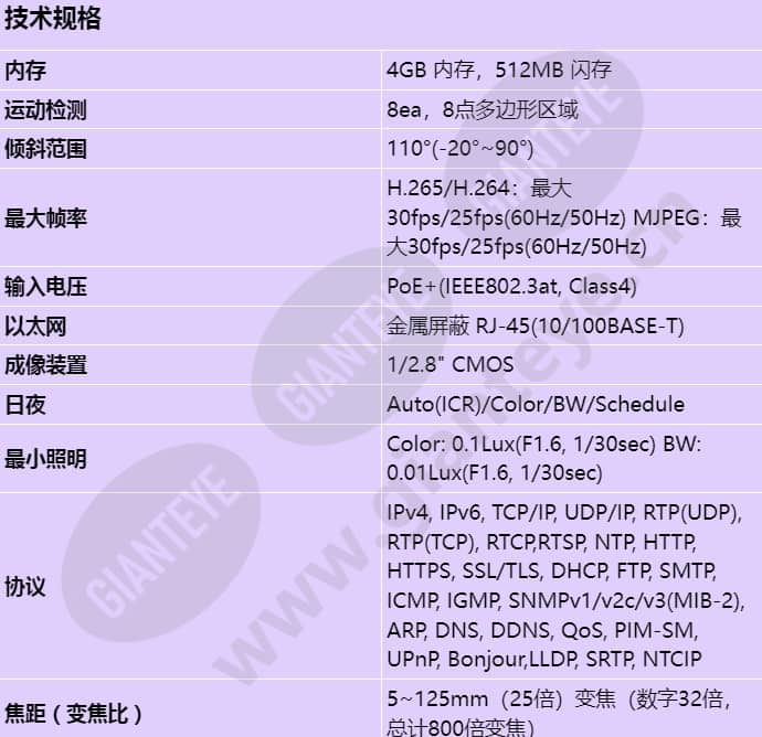 xnp-9250_s_cn-00.jpg