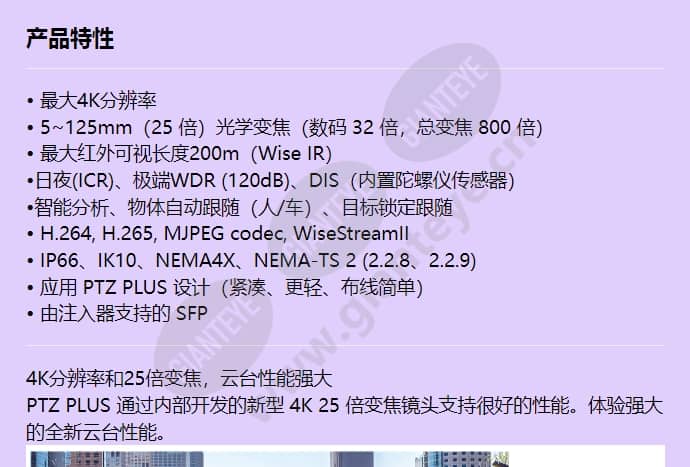 xnp-9250r_f_cn-00.jpg