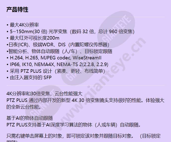 xnp-9300rw_f_cn-00.jpg