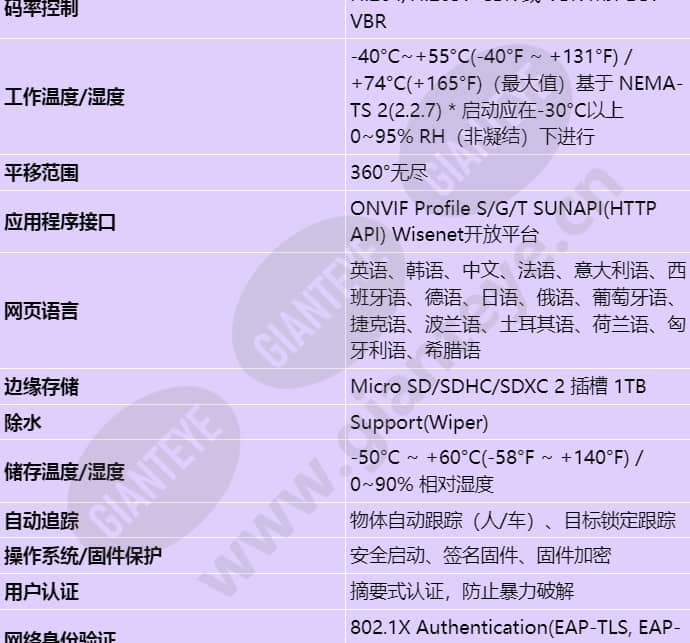 xnp-c6403rw_s_cn-04.jpg