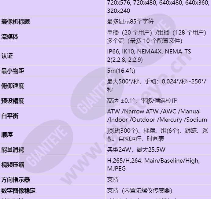 xnp-c8253_s_cn-02.jpg