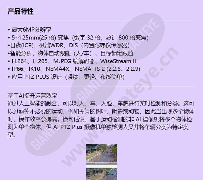 xnp-c8253r_f_cn-00.jpg
