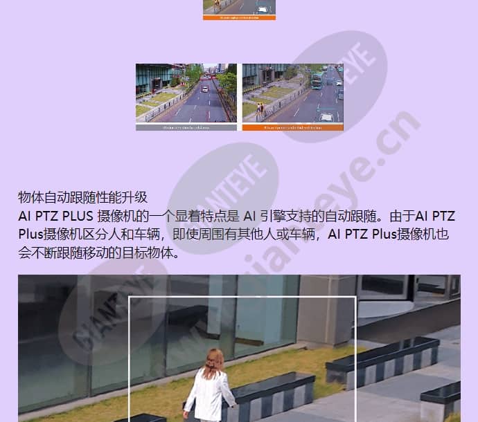 xnp-c8253r_f_cn-01.jpg