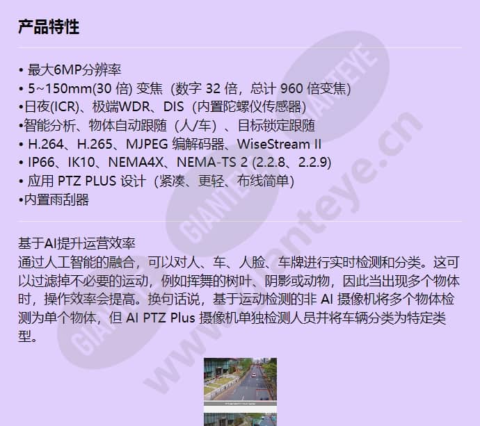 xnp-c8303rw_f_cn-00.jpg