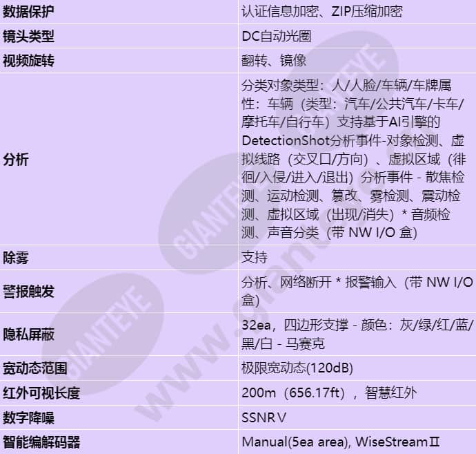 xnp-c8303rw_s_cn-03.jpg
