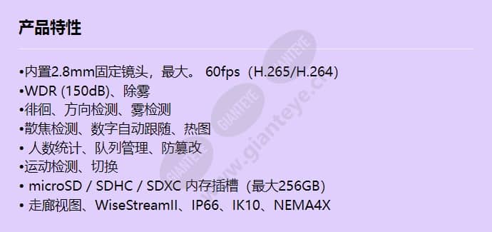 xnv-6011_f_cn.jpg