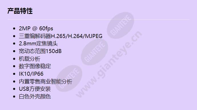 xnv-6011w_f_cn.jpg