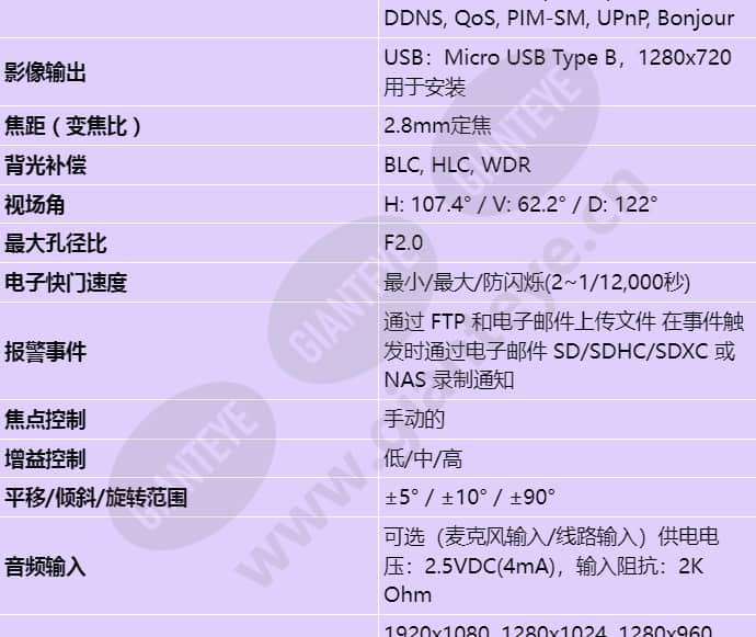 xnv-6013m_s_cn-01.jpg