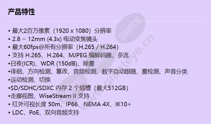 xnv-6080rs_f_cn.jpg