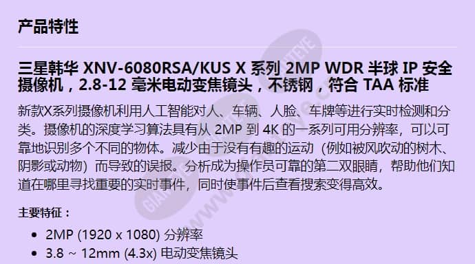xnv-6080rsa_kus_f_cn-00.jpg