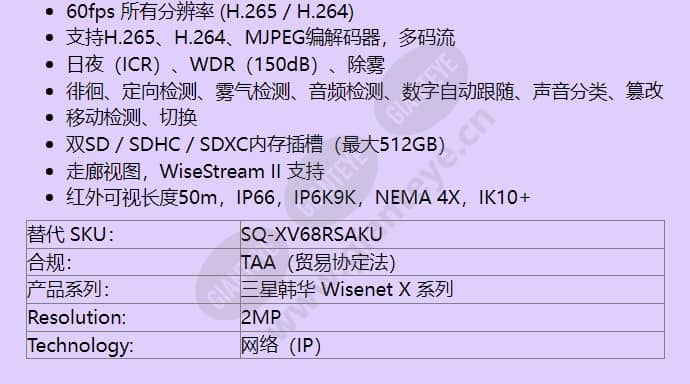 xnv-6080rsa_kus_f_cn-01.jpg