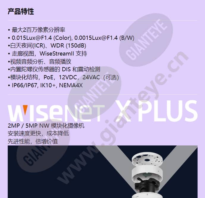 xnv-6081_f_cn-00.jpg