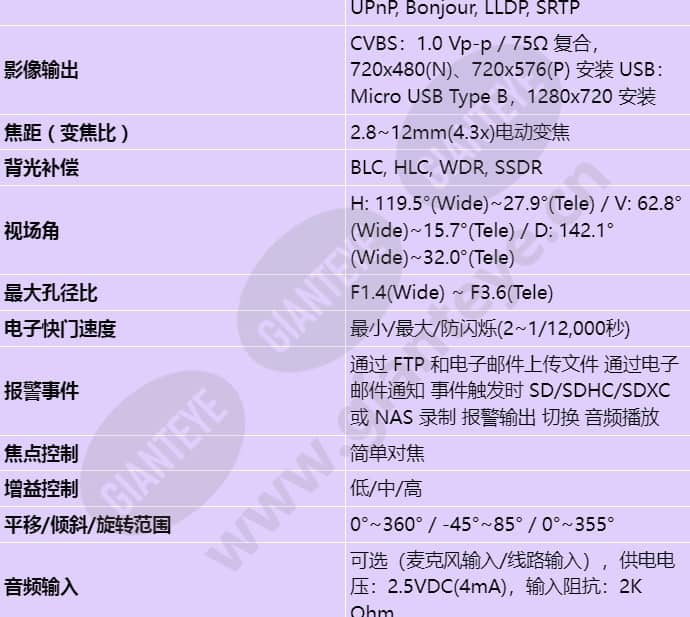 xnv-6081_s_cn-01.jpg