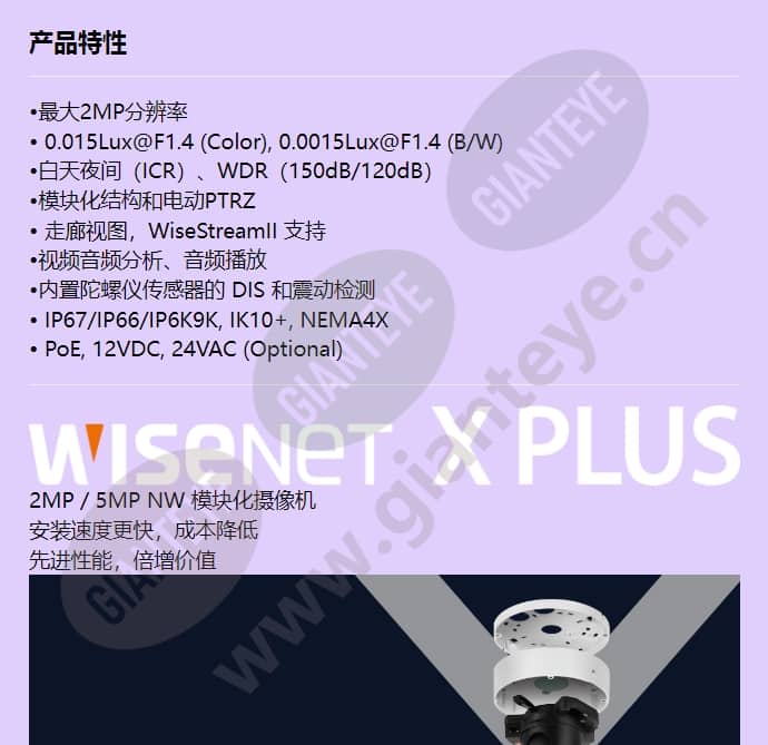 xnv-6081z_f_cn-00.jpg