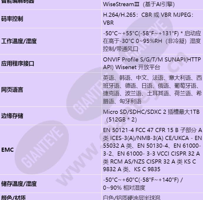 xnv-6083rz_s_cn-04.jpg