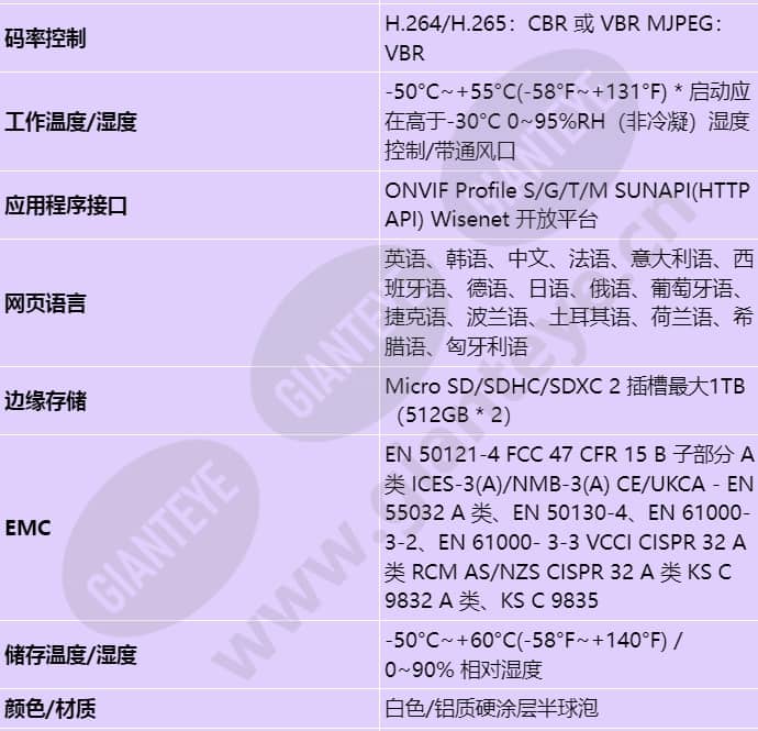 xnv-6083z_s_cn-04.jpg