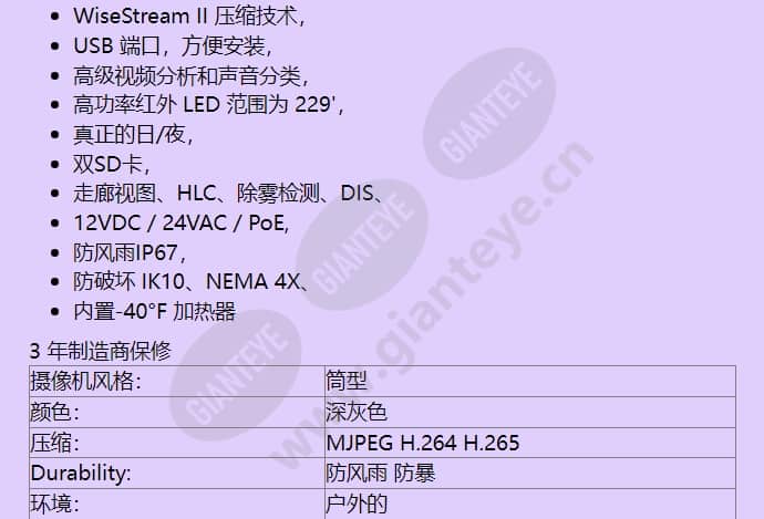 xnv-6085r_f_cn-01.jpg