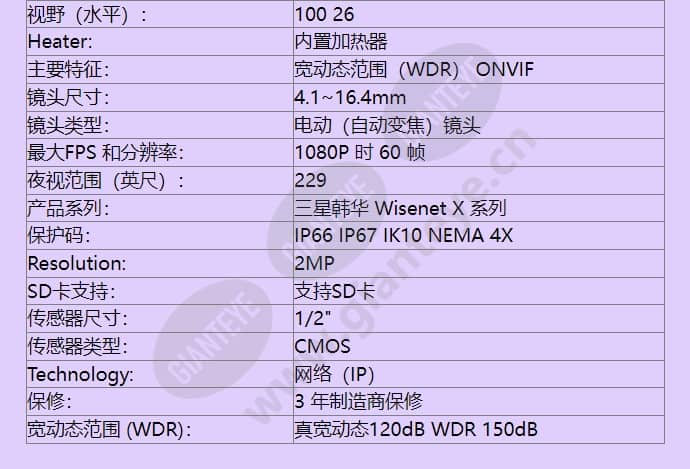 xnv-6085r_f_cn-02.jpg
