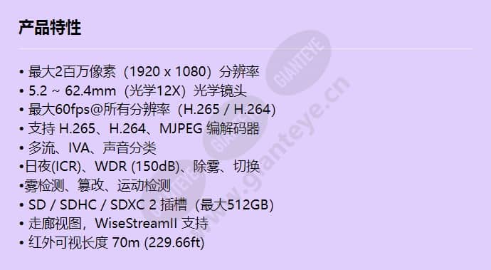 xnv-6120r_f_cn.jpg