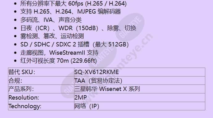 xnv-6120r_kme_f_cn-01.jpg