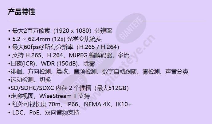 xnv-6120rs_f_cn.jpg