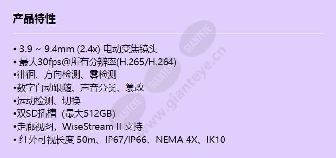 xnv-8080r_f_cn.jpg