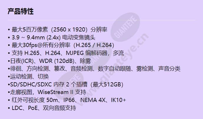 xnv-8080rs_f_cn.jpg