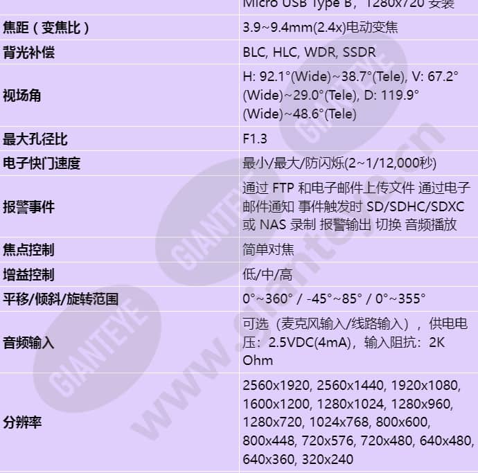 xnv-8081re_s_cn-01.jpg