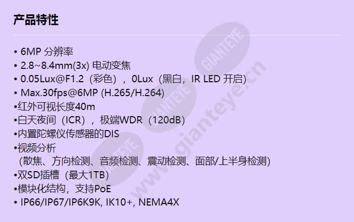 xnv-8082r_f_cn.jpg