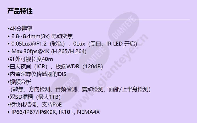 xnv-9082r_f_cn.jpg