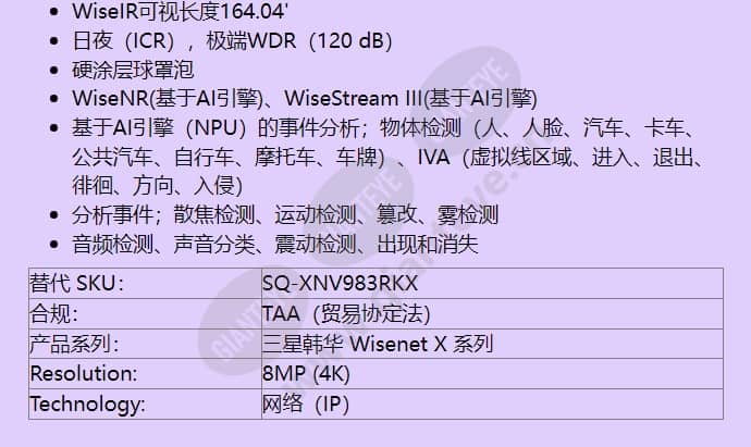 xnv-9083r_kex_f_cn-01.jpg