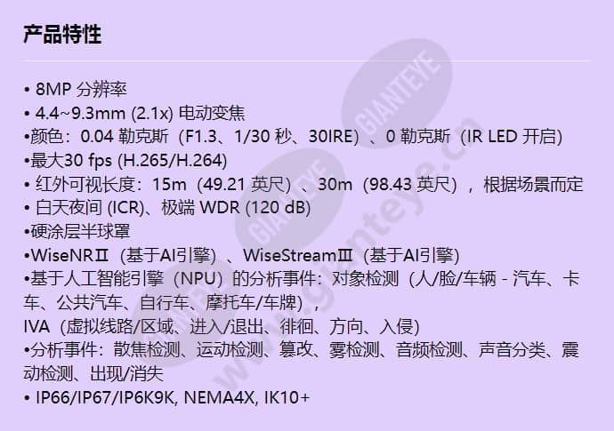 xnv-9083rz_f_cn.jpg