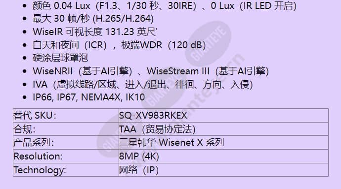 xnv-c9083r_kex_f_cn-01.jpg