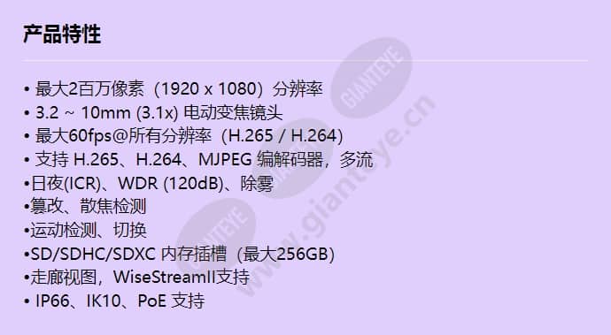 xnv-l6080_f_cn.jpg
