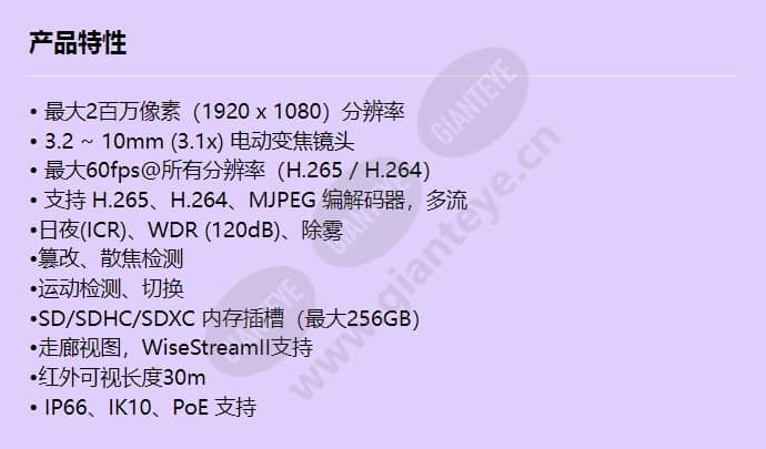 xnv-l6080r_f_cn.jpg