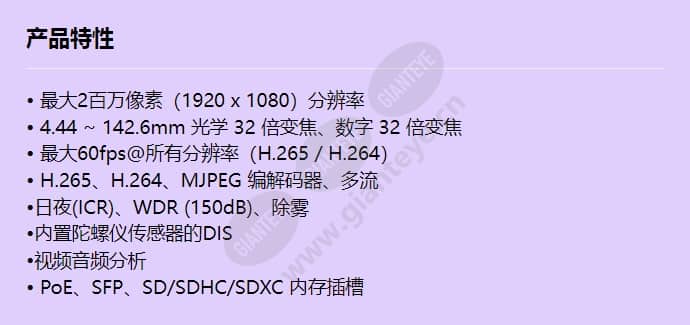 xnz-6320_f_cn.jpg