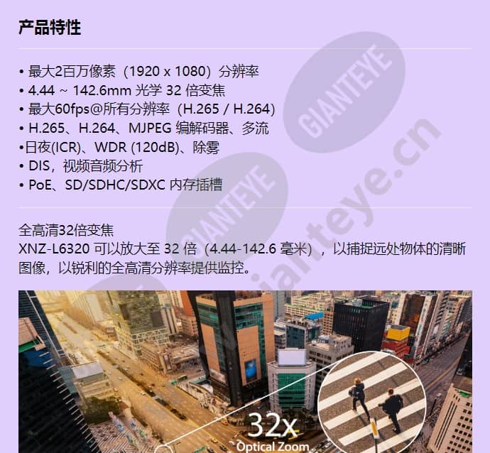 xnz-l6320_f_cn-00.jpg