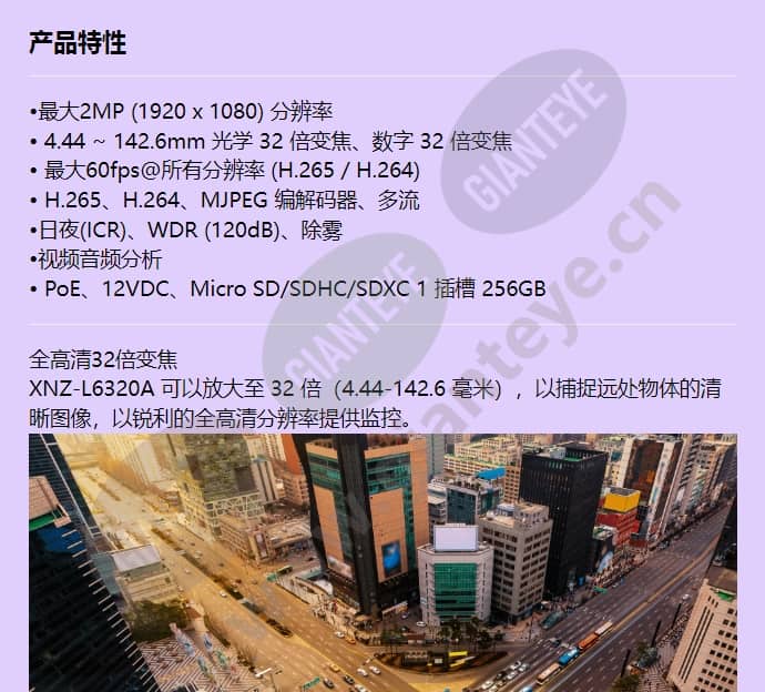 xnz-l6320a_f_cn-00.jpg