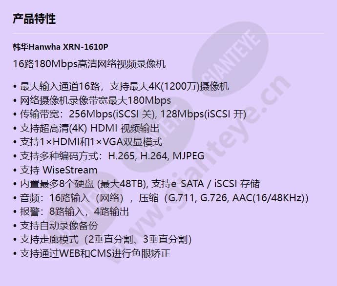 xrn-1610p_f_cn.jpg