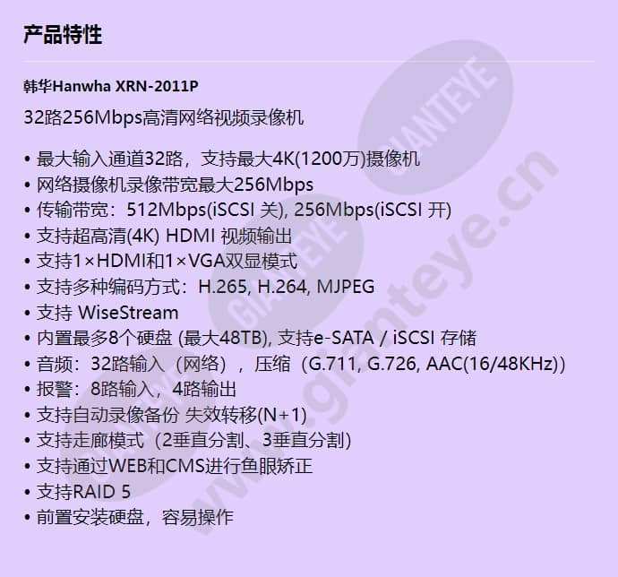 xrn-2011p_f_cn.jpg