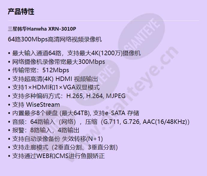 xrn-3010p_f_cn.jpg