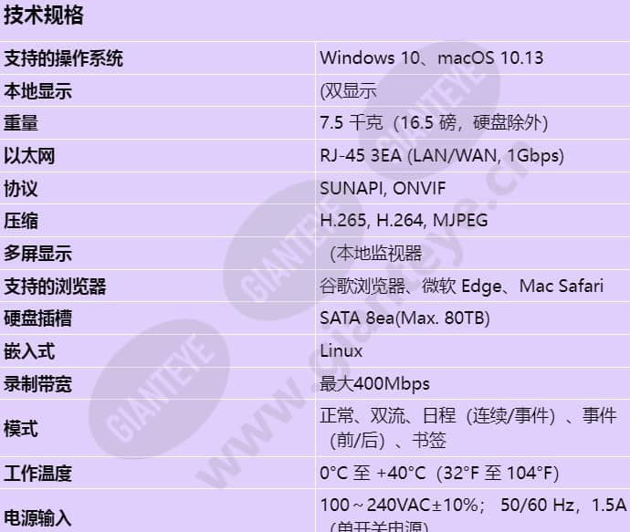 xrn-3210b2_s_cn-00.jpg