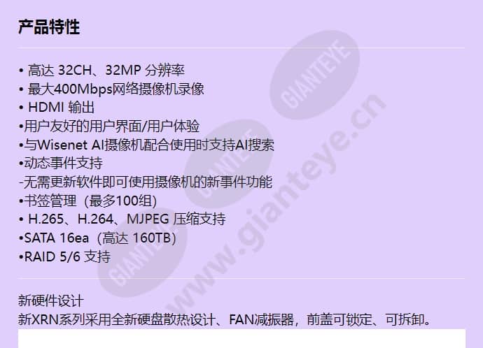 xrn-3210b4_f_cn-00.jpg