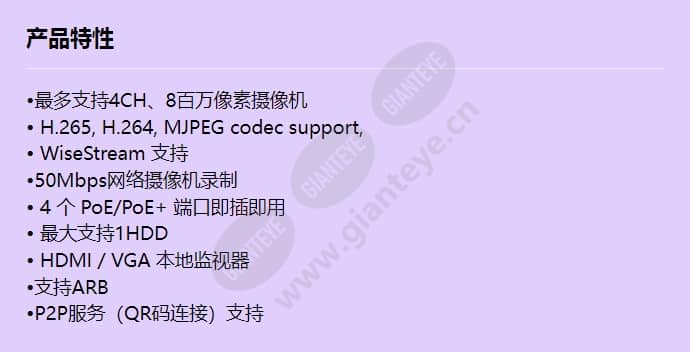 xrn-410s_f_cn.jpg